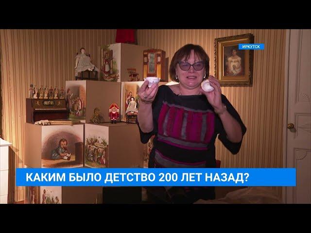 О дворянском детстве XIX века расскажут в иркутском музее декабристов