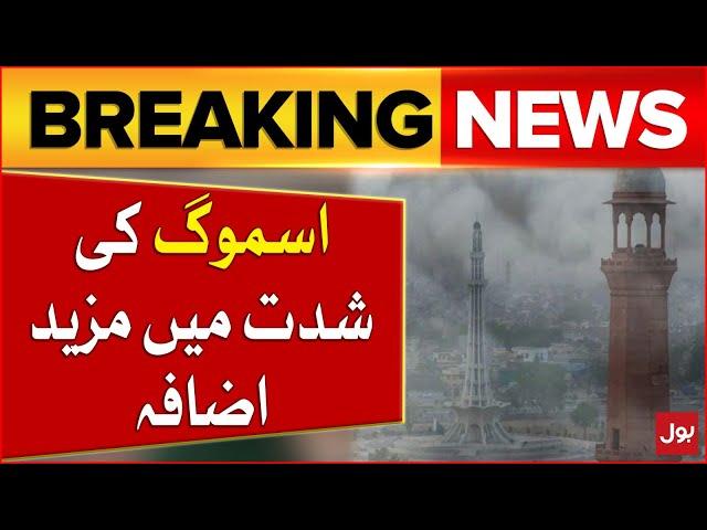 Terrible Smog In Lahore | Punjab High Alert | Government In Action | Breaking News