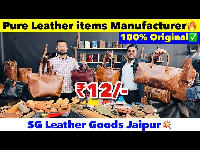 Starting ₹12/- | 100% Original Leather Products  | Leather items manufacturer in jaipur |