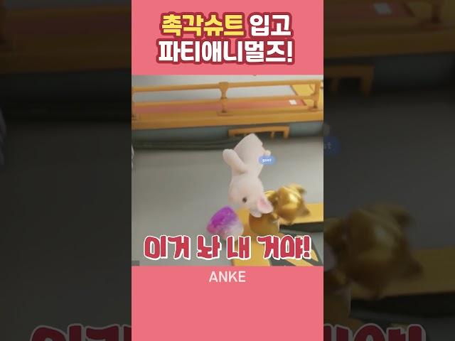 촉각슈트로 참교육 당했습니다  #버튜버 #유머 #버츄얼