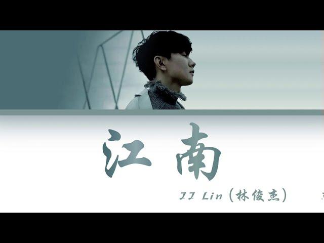 JJ Lin - Jiangnan (江南) Lyrics [Color Coded |Chn|Pin|Eng]