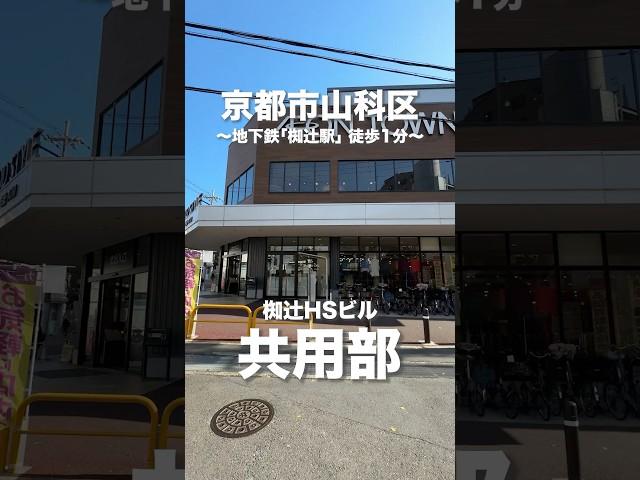 There is a supermarket, a convenience store, and the nearest station is within a 3-minute walk#s...
