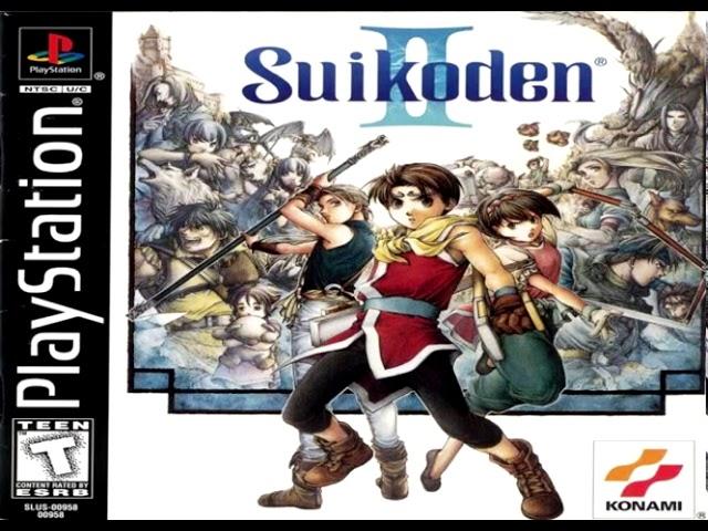 Suikoden 2   Reminiscence