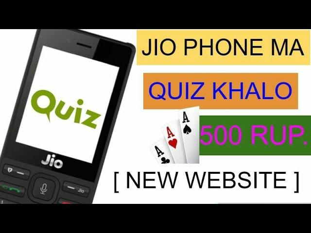  JIO PHONE MA QUIZ KHAL KAR PAISE KAISE KAMAYE 2020 JIO PHONE EARNING WEBSITE 