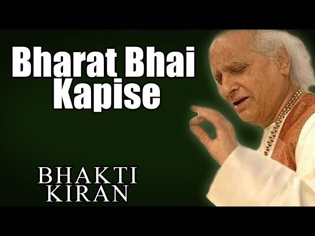 Bharat Bhai Kapise - Pandit Jasraj (Album: Bhakti Kiran) | Music Today