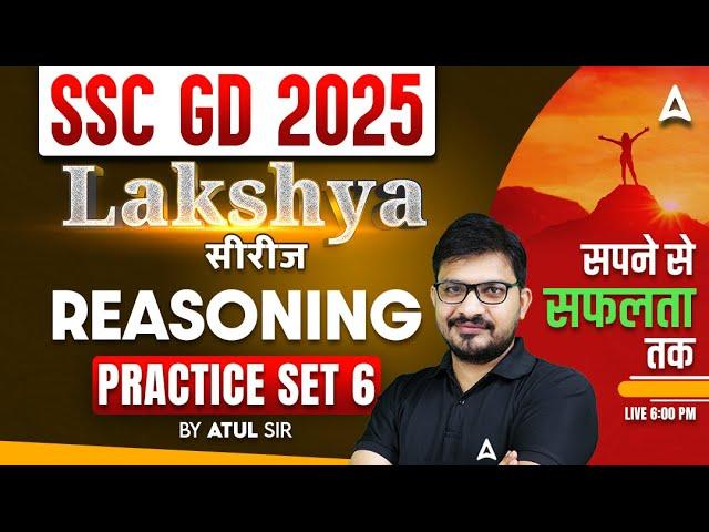 SSC GD 2025 | SSC GD 2025 | Reasoning | SSC GD 2025 Preparation | By Atul Awasthi Sir