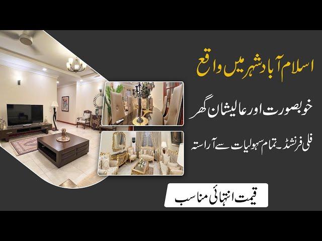 House for sale in Islamabad Sector E-11 #islamabadhouseforsale #propertyforsale  +92 300 5557382