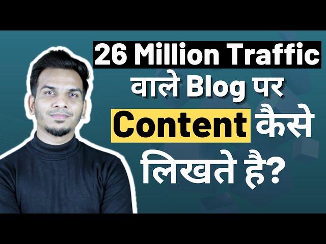 The right way to write a blog article (Process) | Content Writing Process Explained in Hindi