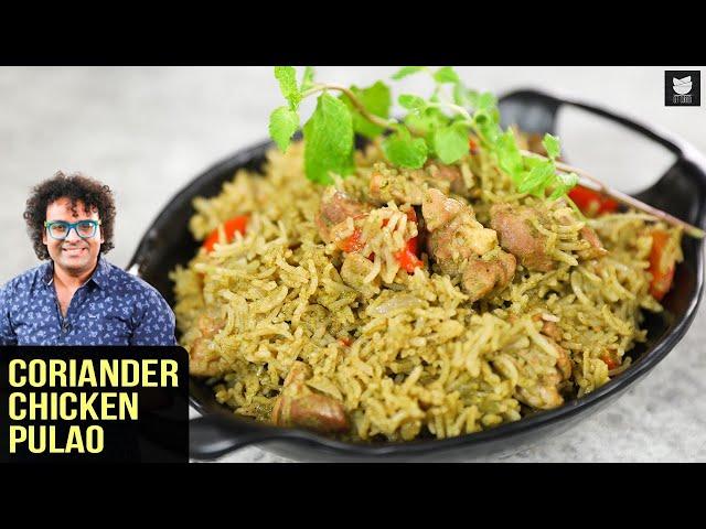 Coriander Chicken Pulao | Murgh Pulao Recipe | Chicken Pulao at Home | Pulao Recipe By Chef Varun