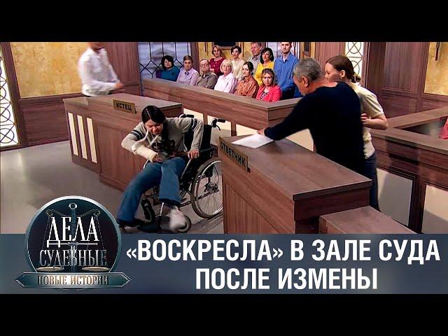 Дела судебные с Еленой Кутьиной. Новые истории. Эфир от 24.04.23