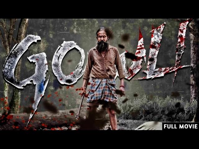 Superhit South Dubbed Action Full Movie | GOWLI | Sharath Lohitashwa, Gopalkrishna Deshpande