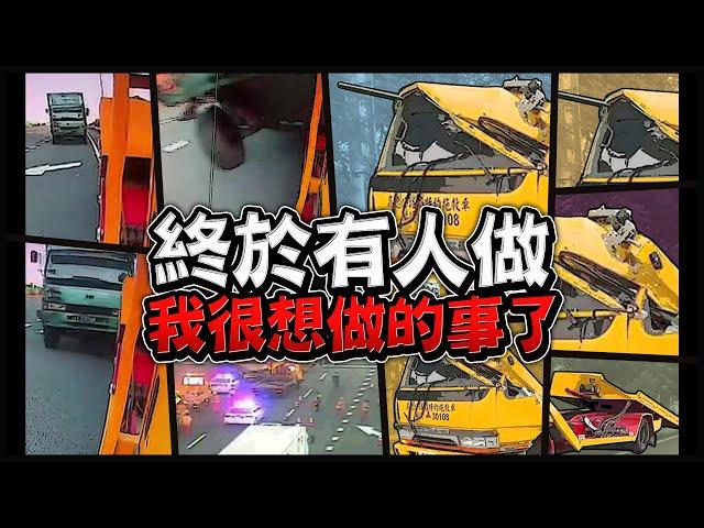 DASHCAM COMPILATION TAIWAN - Week 3,4 September 2022 | Road Rage, Bad Drivers, Instant Karma