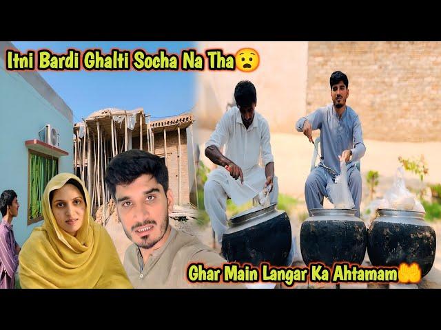 Pora Ghar Ban Gia Lakin Itni Bardi Ghalti Socha Na Tha  | Ghar Main Langar Ka Ahtamam 