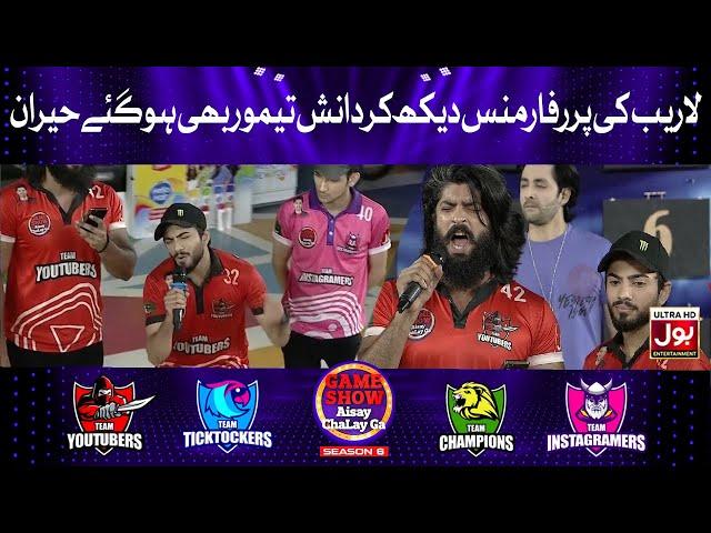 Laraib Khalid & Shaiz Raj Singing In Game Show Aisay Chalay Season 6 | Singing Competition