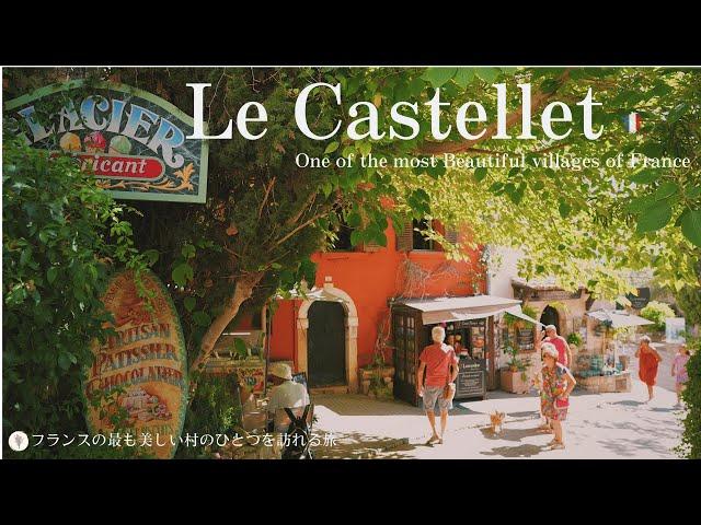 Le Castellet , a charming village in South of France / Most beautiful villages in France /shopping