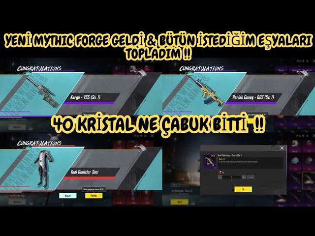 BÜTÜN MYTHIC FORGE ALDIM !! YENİ MYTHIC FORGE GELDİ & PUBG MOBİLE MYTHIC FORGE EŞYALARINI KÜREDİM !!