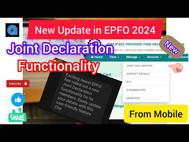 Joint Declaration Functionality in EPF 2024 |Joint Declaration apply Process |Joint Declaration From