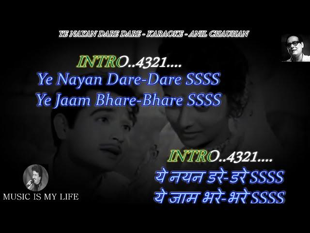 Ye Nayan Dare Dare Karaoke With Scrolling Lyrics Eng. & हिंदी