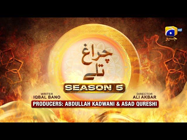 Dikhawa Season 5 - Chiragh Taley - Behroz Sabzwari - Nida Mumtaz - Junaid Akhter - HAR PAL GEO