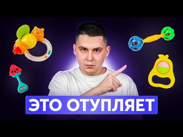 ЭТИ игры сделают новорожденного УМНЕЕ! Развитие от 0-6 месяцев