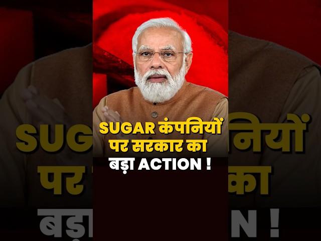 Government Big Action Against Sugar Companies! | When Govt Pours Cold Water on Sugar Mills' Ethanol