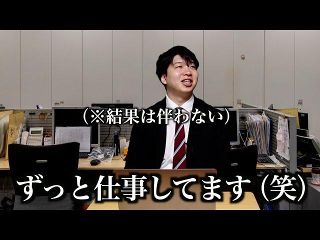 やばすぎるベンチャー企業あるある9選！！