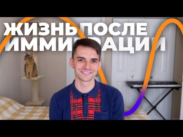 Иммиграция того стоит?