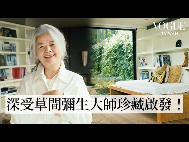 #HouseTour 隱身陽明山的世外桃源！走進服裝設計師陳季敏的山莊秘境：「一個好的景，超越一幅畢卡索的畫！」開放式陽台、浴室與大自然融為一體！｜我的家物室｜Vogue Taiwan