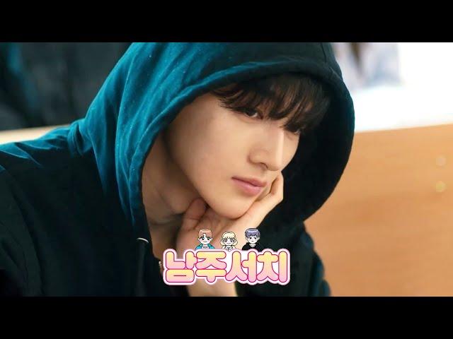 [남주서치] 1차 티저 예고편: 갈소원, 이진우, 차준호: 웹툰 '남주서치' 원작: 2025.06 웨이브: 로맨스 코미디