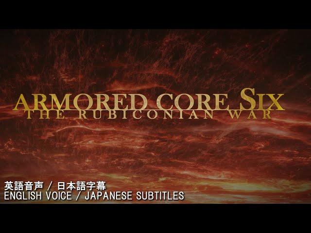 ARMORED CORE 6 The Rubiconian War trailer(Ace combat ZERO)