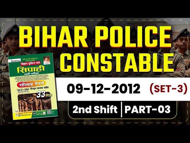 Bihar Police | Sipahi | Set 3 | 09 December 2012 | Shift 1 | Part 3 | PYQs