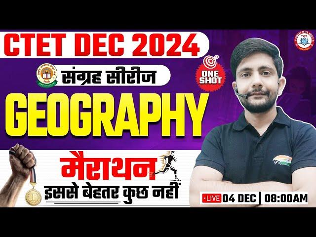 CTET DEC 2024 | Geography Marathon, संग्रह सीरीज मैराथन, SST Imp PYQs, CTET SST Marathon Ankit Sir