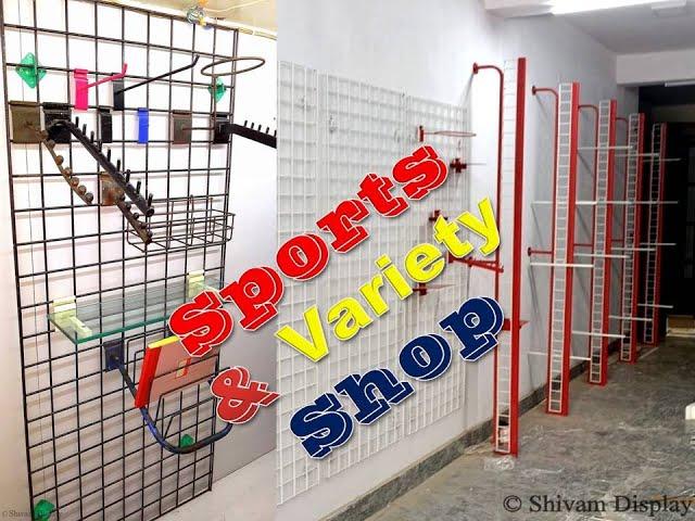 Sports & Variety Shop  |  Adjustable Racks Manufacturer for shop