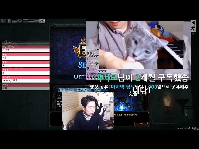 엠피스의 파수꾼 리그 첫날 풍경