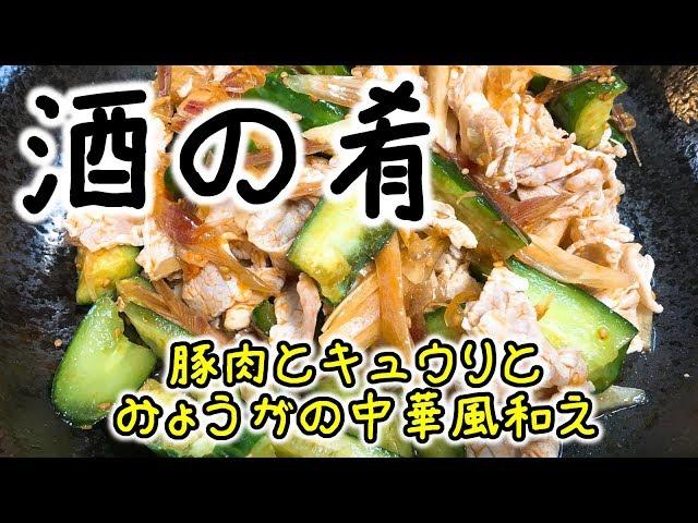 【最強の酒の肴】一度食べたら止まらない!! やみつきおつまみ2品作って食べてみた!!