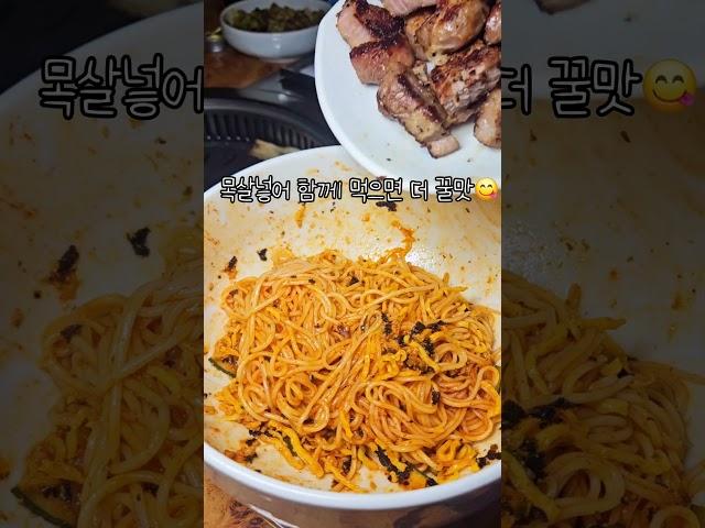 봉곡동 대세 박목살 입살녹🩷#봉곡동맛집 #봉곡동고기집#봉곡동술집#창원가볼만한곳#봉곡동#창원고기집 #창원맘 #창원핫플 #고기맛집#대세박목살 #창원회식장소 #목살맛집#창원맛집#먹방