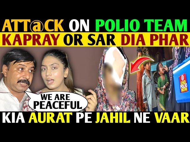 ATT@CK ON POLIO TEAM IN- KAPRAY OR SAR DIA PHAR- KIA AURAT PE JAHIL NE VAAR- ANGRY REACTIONS