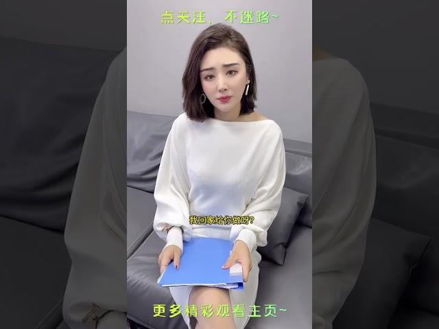 草率了，冲动了，差点小命没了~【莫忧忧】