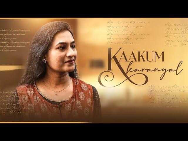 KAAKUM KARANGAL - FT. SMILINE ALFRED | JOSHUA SAMUEL | LYRICAL VIDEO