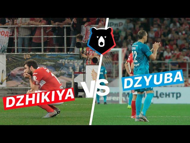 Spartak 0-1 Zenit | Dzhikiya vs Dzyuba