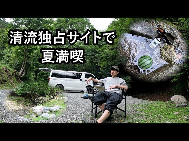 板倉のハイエース一人旅44【降ったりやんだりの涼しキャンプ】