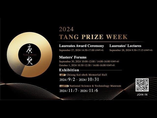 2024 Tang Prize Award Ceremony (Original Audio Channel)