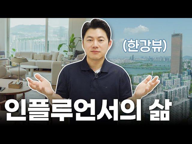 [실제상황] 인플루언서는 광고하는 제품을 집에서 진짜 쓸까?