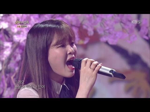 불후의명곡 Immortal Songs 2 - 고영열&오마이걸 승희 - 연가 20180609