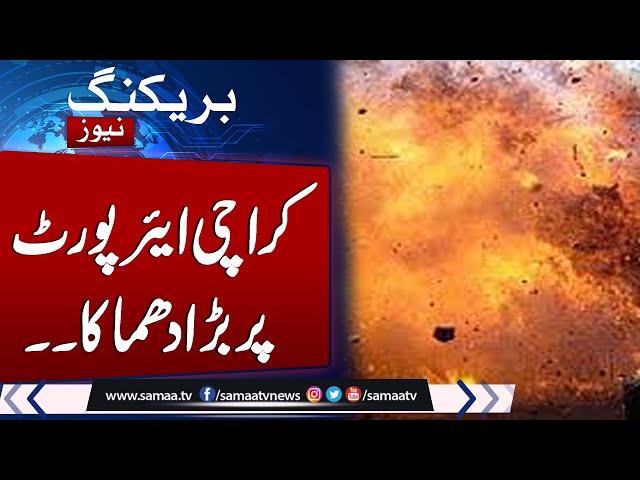 Breaking News: Huge Explosion in Karachi | Watch Exclusive Footages | Samaa TV