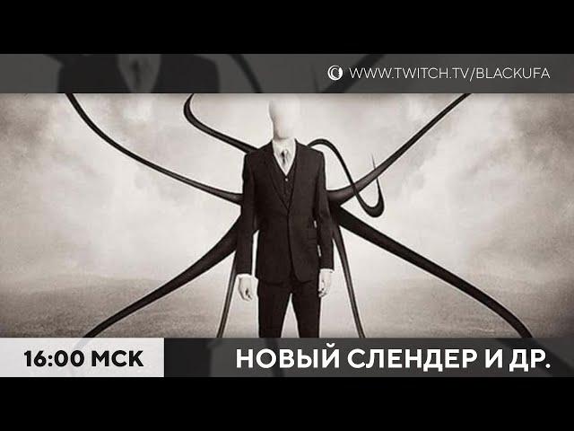 Slender Reborn | Тварюк #2 Финал | Among Ashes