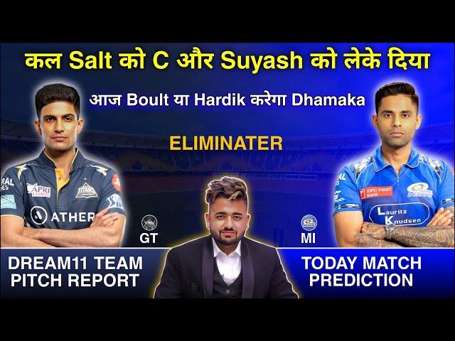 MI  vs GT  Dream11 Prediction | Dream11 Team Of Today Match Live | GT vs MI Dream11 Prediction