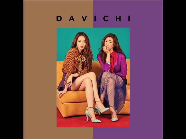 다비치 (Davichi) - 받는 사랑이 주는 사랑에게 (Love Is To Give) (Audio) [Mini Album - DAVICHI 50 X HALF]