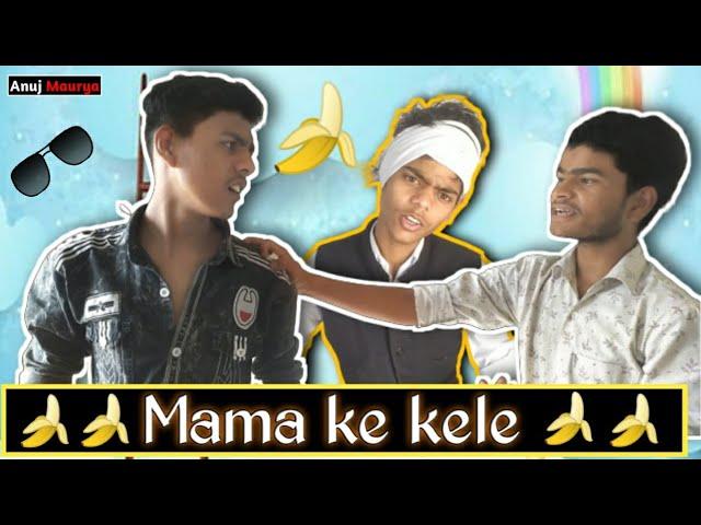 Mama ke Kele || Preet || Anuj Maurya