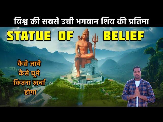 Statue Of Belief Nathdwara | Statue Of Belief Tour Vlog | How To Reach Statue Of Belief | Rajasthan